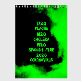 Скетчбук с принтом Эпидемии , 100% бумага
 | 48 листов, плотность листов — 100 г/м2, плотность картонной обложки — 250 г/м2. Листы скреплены сверху удобной пружинной спиралью | 2019   ncov | coronavirus | covid | covid 19 | ncov | virus | арт | биологическая опасность | болезнь | вирус | знак | карантин | корона | коронавирус | короновирус | мем | мой руки | оставайся дома | пандемия | помой руки