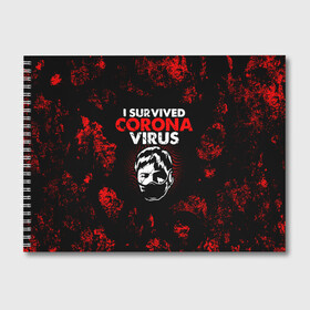 Альбом для рисования с принтом I survived coronavirus , 100% бумага
 | матовая бумага, плотность 200 мг. | Тематика изображения на принте: 2019   ncov | coronavirus | covid | covid 19 | ncov | virus | арт | биологическая опасность | болезнь | вирус | знак | карантин | корона | коронавирус | короновирус | мем | мой руки | оставайся дома | пандемия | помой руки