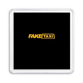 Магнит 55*55 с принтом Fake Taxi , Пластик | Размер: 65*65 мм; Размер печати: 55*55 мм | Тематика изображения на принте: fake taxi | faketaxi | taxi | такси | таксист | фейк такси | фейковое такси | фейктакси