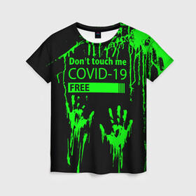 Женская футболка 3D с принтом Не трогай меня COVID-19 , 100% полиэфир ( синтетическое хлопкоподобное полотно) | прямой крой, круглый вырез горловины, длина до линии бедер | 2019   ncov | coronavirus | covid | covid 19 | ncov | virus | арт | биологическая опасность | болезнь | вирус | знак | карантин | корона | коронавирус | короновирус | мем | мой руки | пандемия | помой руки | прикол | символ | ч