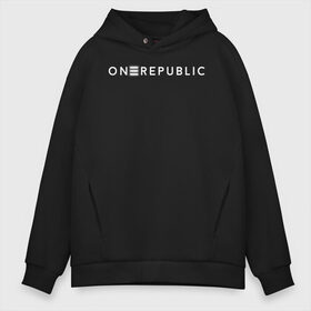 Мужское худи Oversize хлопок с принтом OneRepublic , френч-терри — 70% хлопок, 30% полиэстер. Мягкий теплый начес внутри —100% хлопок | боковые карманы, эластичные манжеты и нижняя кромка, капюшон на магнитной кнопке | Тематика изображения на принте: album | human | logo | logotype | music | one | pop | republic | альбом | ван | лого | логотип | музыка | поп | репаблик | человек