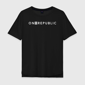 Мужская футболка хлопок Oversize с принтом OneRepublic , 100% хлопок | свободный крой, круглый ворот, “спинка” длиннее передней части | album | human | logo | logotype | music | one | pop | republic | альбом | ван | лого | логотип | музыка | поп | репаблик | человек
