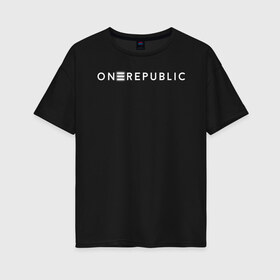 Женская футболка хлопок Oversize с принтом OneRepublic , 100% хлопок | свободный крой, круглый ворот, спущенный рукав, длина до линии бедер
 | album | human | logo | logotype | music | one | pop | republic | альбом | ван | лого | логотип | музыка | поп | репаблик | человек