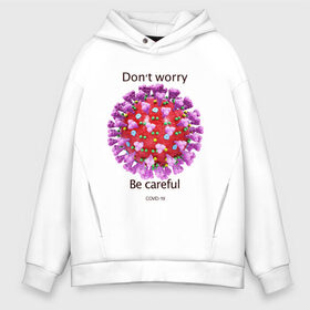 Мужское худи Oversize хлопок с принтом Dont worry be careful , френч-терри — 70% хлопок, 30% полиэстер. Мягкий теплый начес внутри —100% хлопок | боковые карманы, эластичные манжеты и нижняя кромка, капюшон на магнитной кнопке | covid 19 | dont worry be careful | sars cov 2 | антикоронавирус | коронавирус | юмор