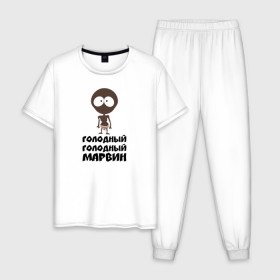 Мужская пижама хлопок с принтом Голодный голодный Марвин , 100% хлопок | брюки и футболка прямого кроя, без карманов, на брюках мягкая резинка на поясе и по низу штанин
 | 