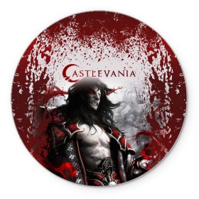 Коврик для мышки круглый с принтом Castlevania , резина и полиэстер | круглая форма, изображение наносится на всю лицевую часть | castlevania | аниме | кастлваниа | кяссуруваниа | сериал | фэнтази