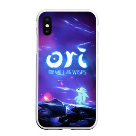 Чехол для iPhone XS Max матовый с принтом Ori and the Will of the Wisps , Силикон | Область печати: задняя сторона чехла, без боковых панелей | ori | ori and the will of the wisps | игра | игры | ори | ори 2 | платформер