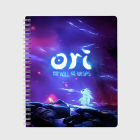 Тетрадь с принтом Ori and the Will of the Wisps , 100% бумага | 48 листов, плотность листов — 60 г/м2, плотность картонной обложки — 250 г/м2. Листы скреплены сбоку удобной пружинной спиралью. Уголки страниц и обложки скругленные. Цвет линий — светло-серый
 | ori | ori and the will of the wisps | игра | игры | ори | ори 2 | платформер