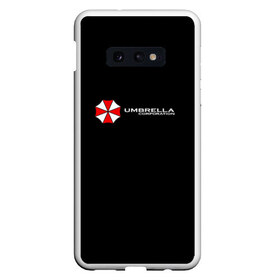 Чехол для Samsung S10E с принтом Umbrella Corporation 2 , Силикон | Область печати: задняя сторона чехла, без боковых панелей | Тематика изображения на принте: umbrella corporatio | корпорация амбрелла | обитель зла