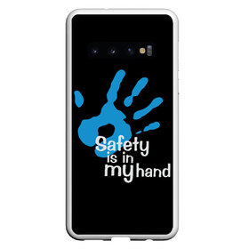 Чехол для Samsung Galaxy S10 с принтом Safety in my hand! , Силикон | Область печати: задняя сторона чехла, без боковых панелей | covid 19 | cronavirus | quarantine | safety always | safety first | безопасность | в руках | коронавирус