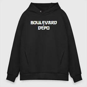 Мужское худи Oversize хлопок с принтом Logo boulevard depo , френч-терри — 70% хлопок, 30% полиэстер. Мягкий теплый начес внутри —100% хлопок | боковые карманы, эластичные манжеты и нижняя кромка, капюшон на магнитной кнопке | boulevard | boulevard depo | depo | артём | артём кулик | бульвар депо. yungrussia | кулик | музыка | музыкант | реп | рэп | тёма