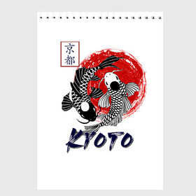 Скетчбук с принтом Карпы Кои Киото , 100% бумага
 | 48 листов, плотность листов — 100 г/м2, плотность картонной обложки — 250 г/м2. Листы скреплены сверху удобной пружинной спиралью | Тематика изображения на принте: киото япония японский стиль карпы кои