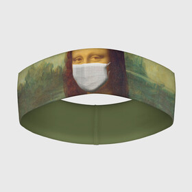 Повязка на голову 3D с принтом Мона Лиза в маске ,  |  | 2019 ncov | corona | corona time | coronavirus | covid 19 | mona lisa | virus | вирус | джаконда | здоровье | корона | коронавирус | медицина | мона лиза | пандемия