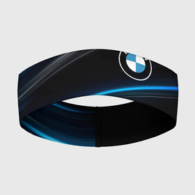 Повязка на голову 3D с принтом BMW. ,  |  | Тематика изображения на принте: abstract | bmw | bmw 2020 | car | geometry | motorsport | sport | texture | абстракция | авто | автомобиль | бмв | геометрия | моторспорт | новый лого bmw | спорт | текстура