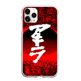 Чехол для iPhone 11 Pro Max матовый с принтом AKIRA , Силикон |  | akira | anime akira | fantastic | future | tokyo | акира | аниме акира | будущее | доктор | кацухиро отомо | мияко | сётаро канэда | токио | тэцуо сима | фантастика