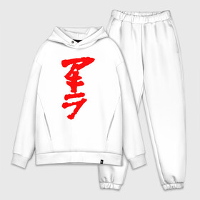 Мужской костюм хлопок OVERSIZE с принтом AKIRA logo red ,  |  | Тематика изображения на принте: akira | anime akira | fantastic | future | tokyo | акира | аниме акира | будущее | доктор | кацухиро отомо | мияко | сётаро канэда | токио | тэцуо сима | фантастика