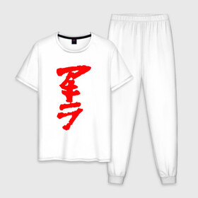 Мужская пижама хлопок с принтом AKIRA , 100% хлопок | брюки и футболка прямого кроя, без карманов, на брюках мягкая резинка на поясе и по низу штанин
 | akira | anime akira | fantastic | future | tokyo | акира | аниме акира | будущее | доктор | кацухиро отомо | мияко | сётаро канэда | токио | тэцуо сима | фантастика