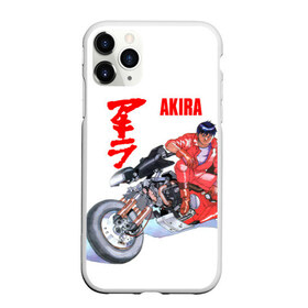 Чехол для iPhone 11 Pro матовый с принтом AKIRA , Силикон |  | akira | anime akira | fantastic | future | tokyo | акира | аниме акира | будущее | доктор | кацухиро отомо | мияко | сётаро канэда | токио | тэцуо сима | фантастика