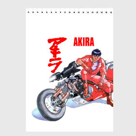 Скетчбук с принтом AKIRA , 100% бумага
 | 48 листов, плотность листов — 100 г/м2, плотность картонной обложки — 250 г/м2. Листы скреплены сверху удобной пружинной спиралью | Тематика изображения на принте: akira | anime akira | fantastic | future | tokyo | акира | аниме акира | будущее | доктор | кацухиро отомо | мияко | сётаро канэда | токио | тэцуо сима | фантастика