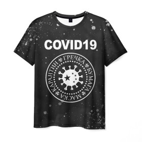 Мужская футболка 3D с принтом COVID-19 , 100% полиэфир | прямой крой, круглый вырез горловины, длина до линии бедер | Тематика изображения на принте: coronavirus | covid 19 | ramones | вирус | гречка | карантин | коронавирус | маска | туалетная бумага | эпидемия