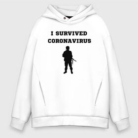 Мужское худи Oversize хлопок с принтом Coronavirus Survivor , френч-терри — 70% хлопок, 30% полиэстер. Мягкий теплый начес внутри —100% хлопок | боковые карманы, эластичные манжеты и нижняя кромка, капюшон на магнитной кнопке | corona | coronavirus | i | survive | virus | вирус | корона | коронавирус | пережил | я