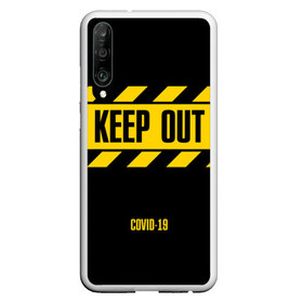 Чехол для Honor P30 с принтом Keep out , Силикон | Область печати: задняя сторона чехла, без боковых панелей | coronavirus | forbidden | infection | keep out | tape | virus | yellow black | zone | вирус | вне | жёлто черная | запретная | зона | инфекция | коронавирус | лента | оставайся