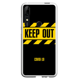 Чехол для Honor P Smart Z с принтом Keep out , Силикон | Область печати: задняя сторона чехла, без боковых панелей | coronavirus | forbidden | infection | keep out | tape | virus | yellow black | zone | вирус | вне | жёлто черная | запретная | зона | инфекция | коронавирус | лента | оставайся