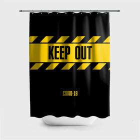 Штора 3D для ванной с принтом Keep out , 100% полиэстер | плотность материала — 100 г/м2. Стандартный размер — 146 см х 180 см. По верхнему краю — пластиковые люверсы для креплений. В комплекте 10 пластиковых колец | coronavirus | forbidden | infection | keep out | tape | virus | yellow black | zone | вирус | вне | жёлто черная | запретная | зона | инфекция | коронавирус | лента | оставайся