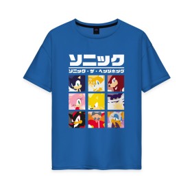 Женская футболка хлопок Oversize с принтом Японский Sonic , 100% хлопок | свободный крой, круглый ворот, спущенный рукав, длина до линии бедер
 | 16бит | 8бит | dendy | hedgehog | japan | movie | sega | sonic | the | в японском стиле | винтаж | денди | ёжик | игра | иероглифы | йероглифы | кино | сега | соник | фильм | японский