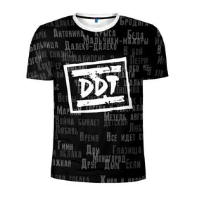 Мужская футболка 3D спортивная с принтом ДДТ , 100% полиэстер с улучшенными характеристиками | приталенный силуэт, круглая горловина, широкие плечи, сужается к линии бедра | music | rock | ддт | музыка | рок | шевчук | юрий шевчук