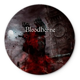 Коврик для мышки круглый с принтом Bloodborne. , резина и полиэстер | круглая форма, изображение наносится на всю лицевую часть | bloodborne | bloodborne 2 | esport | game | playstation | бладборн | игра | киберспорт | киберспортсмен | порождение крови