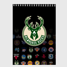 Скетчбук с принтом Milwaukee Bucks (3) , 100% бумага
 | 48 листов, плотность листов — 100 г/м2, плотность картонной обложки — 250 г/м2. Листы скреплены сверху удобной пружинной спиралью | ball | basketball | milwaukee bucks | sport | streetball | баскетбол | милуоки бакс | мяч | нба | спорт | стритбол