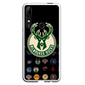 Чехол для Honor P Smart Z с принтом Milwaukee Bucks (3) , Силикон | Область печати: задняя сторона чехла, без боковых панелей | Тематика изображения на принте: ball | basketball | milwaukee bucks | sport | streetball | баскетбол | милуоки бакс | мяч | нба | спорт | стритбол