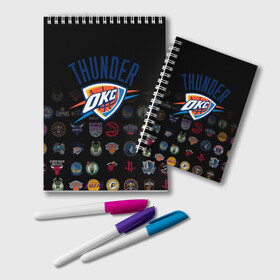 Блокнот с принтом Oklahoma City Thunder (2) , 100% бумага | 48 листов, плотность листов — 60 г/м2, плотность картонной обложки — 250 г/м2. Листы скреплены удобной пружинной спиралью. Цвет линий — светло-серый
 | ball | basketball | sport | streetball | thunder | баскетбол | мяч | нба | спорт | стритбол | тандер