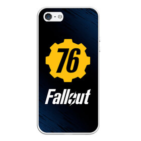 Чехол для iPhone 5/5S матовый с принтом FALLOUT_76 , Силикон | Область печати: задняя сторона чехла, без боковых панелей | 101 | 111 | 13 | 76 | atom cats | bethesda | brotherhood of steel | fallout | nuka cola | tunnel snakes | vault | war | братство стали | война | убежище | фолаут | фоллаут | ядер кола