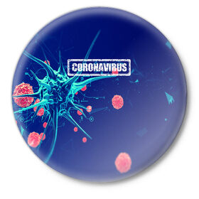Значок с принтом CORONAVIRUS ,  металл | круглая форма, металлическая застежка в виде булавки | covid 19 | molecule | абстракция | клетки | коронавирус | медицина | микробы | молекулы | наука | нейрон | нейроны | текстура | текстуры | формула