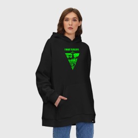 Худи SuperOversize хлопок с принтом I want to believe , 70% хлопок, 30% полиэстер, мягкий начес внутри | карман-кенгуру, эластичная резинка на манжетах и по нижней кромке, двухслойный капюшон
 | 12 апреля | mars one | nasa | space | ufo | x fail | астронавт | гагарин | день космонавтики | икс файл | иксфайл | илон маск | инопланетяне | королев | космический | космонавт | космос | леонов | марс ван | мкс | наса