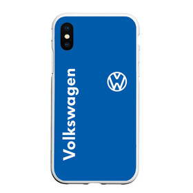 Чехол для iPhone XS Max матовый с принтом Volkswagen , Силикон | Область печати: задняя сторона чехла, без боковых панелей | Тематика изображения на принте: 2020 | car | sport | volkswagen | авто | автомобильные | бренд | вирус | коронавирус | марка | машина | новый лого | спорт | стиль | фольксваген