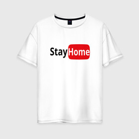 Женская футболка хлопок Oversize с принтом Stay Home , 100% хлопок | свободный крой, круглый ворот, спущенный рукав, длина до линии бедер
 | covid | home | stay home | youtube | безопасность | вирус | дистанция | дом | дома | карантин | коронавирус | лого | логотип | оставайся | самоизоляция | сиди дома