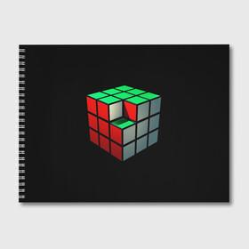 Альбом для рисования с принтом Кубик Рубика , 100% бумага
 | матовая бумага, плотность 200 мг. | Тематика изображения на принте: 3d | головоломка | игры | кубик | мозг | недостающий | рубика | элемент