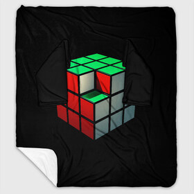 Плед с рукавами с принтом Кубик Рубика , 100% полиэстер | Закругленные углы, все края обработаны. Ткань не мнется и не растягивается. Размер 170*145 | 3d | головоломка | игры | кубик | мозг | недостающий | рубика | элемент