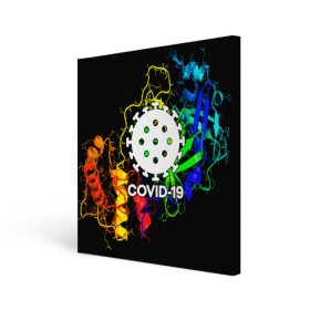 Холст квадратный с принтом COVID-19 NEW , 100% ПВХ |  | covid 19 | molecule | абстракция | клетки | коронавирус | медицина | микробы | молекулы | наука | нейрон | нейроны | текстура | текстуры | формула