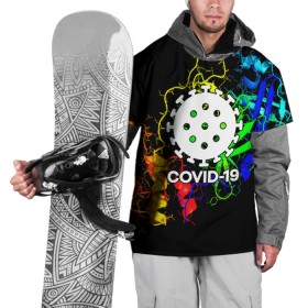 Накидка на куртку 3D с принтом COVID-19 NEW , 100% полиэстер |  | Тематика изображения на принте: covid 19 | molecule | абстракция | клетки | коронавирус | медицина | микробы | молекулы | наука | нейрон | нейроны | текстура | текстуры | формула