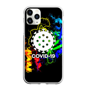 Чехол для iPhone 11 Pro Max матовый с принтом COVID-19 NEW , Силикон |  | covid 19 | molecule | абстракция | клетки | коронавирус | медицина | микробы | молекулы | наука | нейрон | нейроны | текстура | текстуры | формула