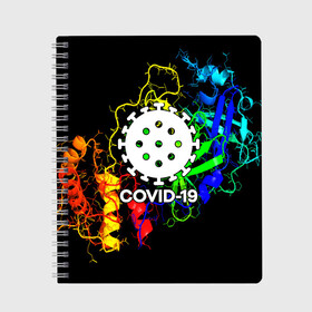 Тетрадь с принтом COVID-19 NEW , 100% бумага | 48 листов, плотность листов — 60 г/м2, плотность картонной обложки — 250 г/м2. Листы скреплены сбоку удобной пружинной спиралью. Уголки страниц и обложки скругленные. Цвет линий — светло-серый
 | covid 19 | molecule | абстракция | клетки | коронавирус | медицина | микробы | молекулы | наука | нейрон | нейроны | текстура | текстуры | формула