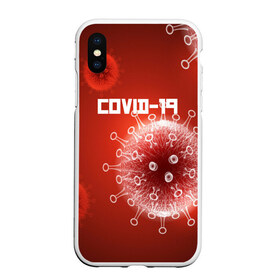 Чехол для iPhone XS Max матовый с принтом COVID-19 , Силикон | Область печати: задняя сторона чехла, без боковых панелей | Тематика изображения на принте: covid 19 | molecule | абстракция | клетки | коронавирус | медицина | микробы | молекулы | наука | нейрон | нейроны | текстура | текстуры | формула