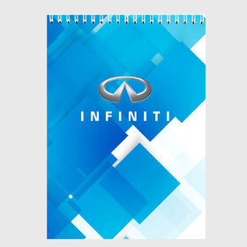 Скетчбук с принтом Infiniti , 100% бумага
 | 48 листов, плотность листов — 100 г/м2, плотность картонной обложки — 250 г/м2. Листы скреплены сверху удобной пружинной спиралью | abstract | auto | car | geometry | infiniti | sport | texture | абстракция | авто | автомобиль | автомобильные | бренд | геометрия | инфинити | классика | марка | машины | спорт | текстура