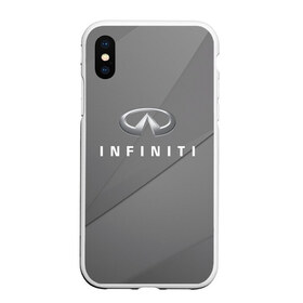 Чехол для iPhone XS Max матовый с принтом Infiniti , Силикон | Область печати: задняя сторона чехла, без боковых панелей | abstract | auto | car | geometry | infiniti | sport | texture | абстракция | авто | автомобиль | автомобильные | бренд | геометрия | инфинити | классика | марка | машины | спорт | текстура