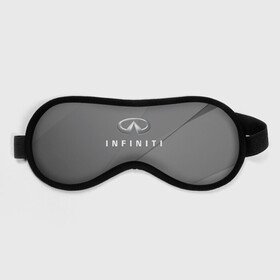 Маска для сна 3D с принтом Infiniti. , внешний слой — 100% полиэфир, внутренний слой — 100% хлопок, между ними — поролон |  | abstract | auto | car | geometry | infiniti | sport | texture | абстракция | авто | автомобиль | автомобильные | бренд | геометрия | инфинити | классика | марка | машины | спорт | текстура