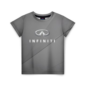 Детская футболка 3D с принтом Infiniti. , 100% гипоаллергенный полиэфир | прямой крой, круглый вырез горловины, длина до линии бедер, чуть спущенное плечо, ткань немного тянется | abstract | auto | car | geometry | infiniti | sport | texture | абстракция | авто | автомобиль | автомобильные | бренд | геометрия | инфинити | классика | марка | машины | спорт | текстура